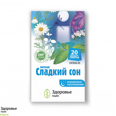 Сладкий сон - успокаивающий чай для крепкого сна