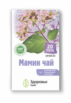 Мамин чай - фиточай для повышения лактации у кормящих мамочек