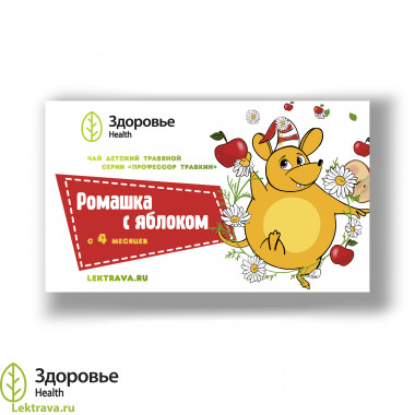 Ромашка с яблоком - повседневный вкусный детский чай серии "Профессор Травкин"