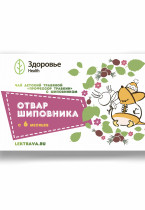 Отвар шиповника серии "Профессор Травкин" - чай для иммунитета малышей 