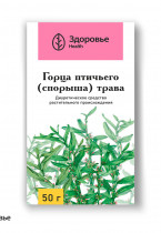 Горца птичьего (спорыша) трава (Polygoni avicularis herba)