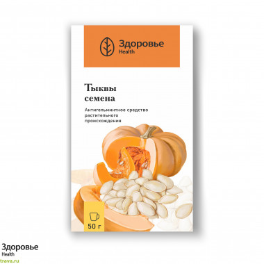 Тыквы семена (Cucurbitae semina)