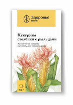 Кукурузы столбики с рыльцами (Zeae maydis styli cum stigmatis) Кукурузы столбики с рыльцами (Zeae maydis styli cum stigmatis)