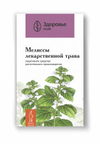 Мелиссы лекарственной трава (Melissae officinalis herba)