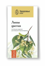 Липы цветки (Tiliae flores) Липы цветки (Tiliae flores)