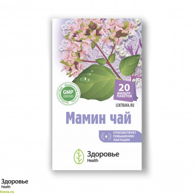 Мамин чай - фиточай для повышения лактации у кормящих мамочек