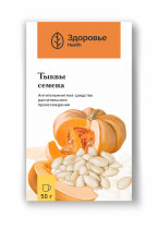 Тыквы семена (Cucurbitae semina)