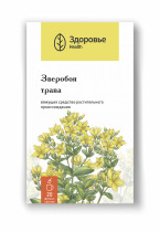 Зверобоя трава (Hyperici herba) Зверобоя трава (Hyperici herba)