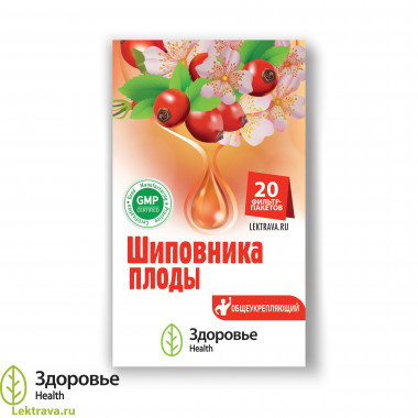 Шиповника плоды БАД - общеукрепляющее и желчегонное действие