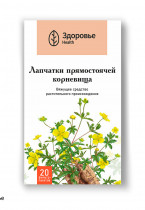 Лапчатки корневища (Potentillae rhizomata)