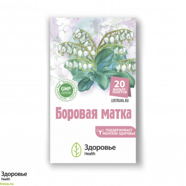 Боровая матка - трава для женского здоровья