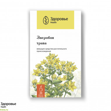 Зверобоя трава (Hyperici herba)
