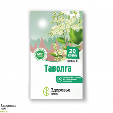 Таволга - мощный иммунитет и борьба с простудой