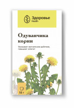 Одуванчика корни (Taraxaci radices) Одуванчика корни (Taraxaci radices)