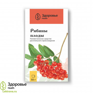 Рябины плоды (Sorbi fructus)