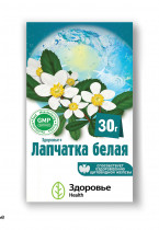 Лапчатка белая - способствует здоровью щитовидной железы