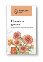 Ноготков цветки (Calendulae flores) Календула