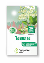 Таволга - мощный иммунитет и борьба с простудой