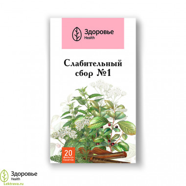 Слабительный сбор №1