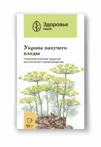 Укропа пахучего плоды (Anethi graveolentis fructus)