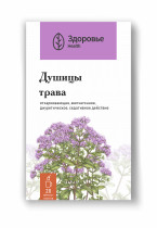 Душицы трава (Оrigani herba)
