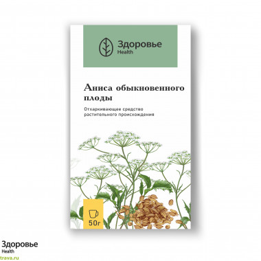 Аниса обыкновенного плоды (Anisi vulgaris fructus)