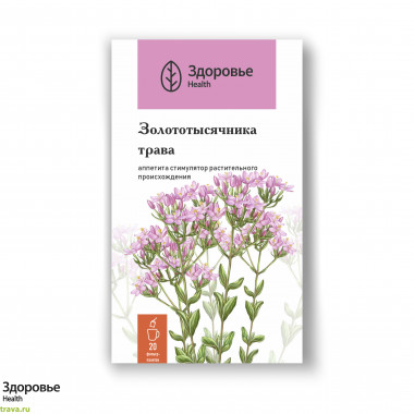 Золототысячника трава (Centaurii herba)
