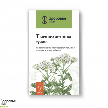 Тысячелистника трава (Millefolii herba)