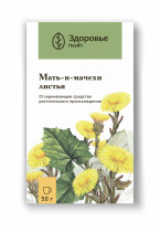 Мать-и-мачехи листья (Farfarae folia)