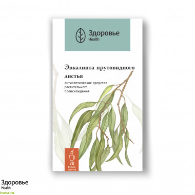 Эвкалипта прутовидного листья (Eucalypti viminalis folia)