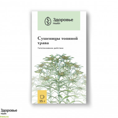 Сушеницы топяной трава (Gnaphalii uliginosi herba)