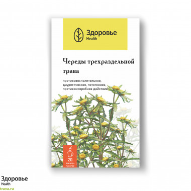 Череда трава (Bidentis herba)