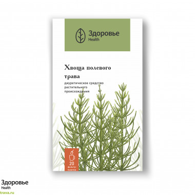 Хвоща полевого трава (Equiseti arvensis herba)