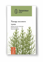 Хвоща полевого трава (Equiseti arvensis herba)