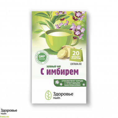 Зеленый чай с имбирем - тонизирующий согревающий чай