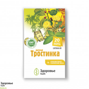 Тростинка - фиточай для похудения и очищения организма