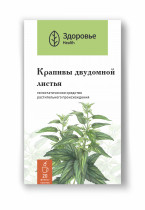 Крапивы листья (Urticae folia) Крапивы листья (Urticae folia)