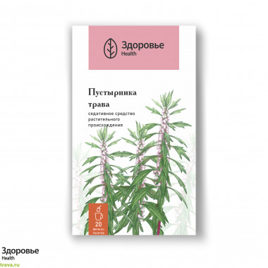 Пустырника трава (Leonuri herba)