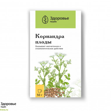 Кориандра плоды (Coriandri fructus)