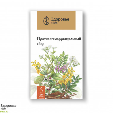 Противогеморроидальный сбор
