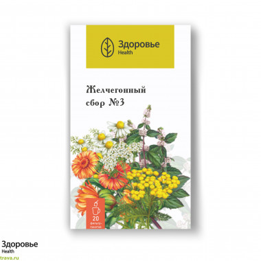 Желчегонный сбор №3
