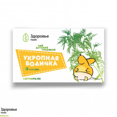 Укропная водичка - детский чай от коликов серии "Профессор Травкин"