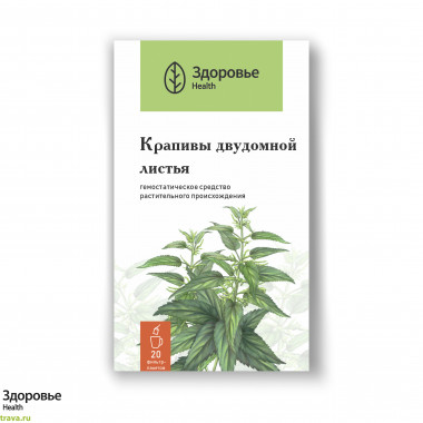 Крапивы листья (Urticae folia)