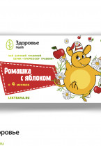 Ромашка с яблоком - повседневный вкусный детский чай серии "Профессор Травкин" Ромашка с яблоком - повседневный вкусный детский чай серии "Профессор Травкин"