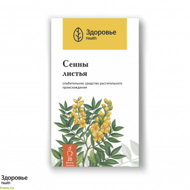 Сенны листья (Sennae folia)