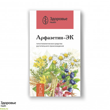 Арфазетин-ЭК - сахароснижающий травяной сбор при диабете
