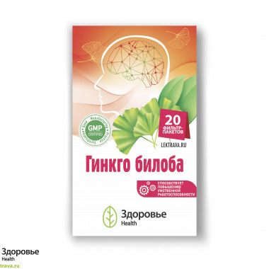Гинкго билоба - фиточай для тонуса ума