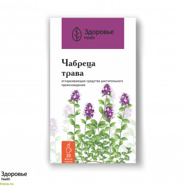 Чабреца трава (Serpylli herba)