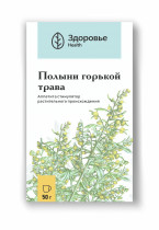 Полыни горькой трава (Artemisiae absinthii herba)