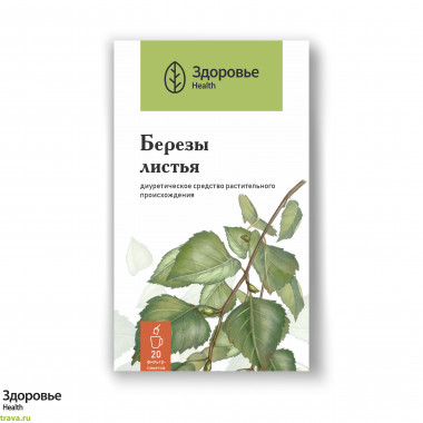 Березы листья (Betulae folia)